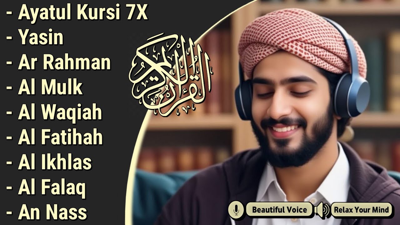 Murottar's Mendrous Lullaby by Al-Khafi, Al-Mulk, Al-Rahman, Yasin, and Al-Wakia | Alaa Aqel