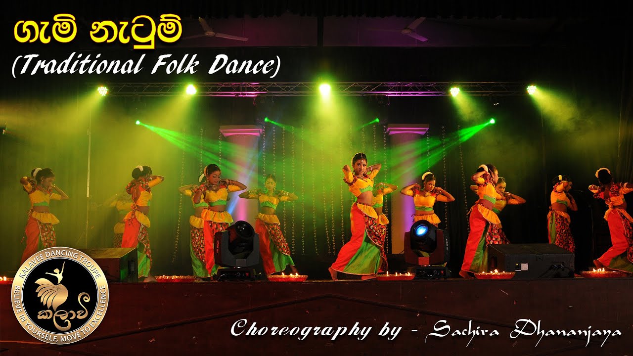 Traditional Folk Dance (ගැමි නැටුම්)
