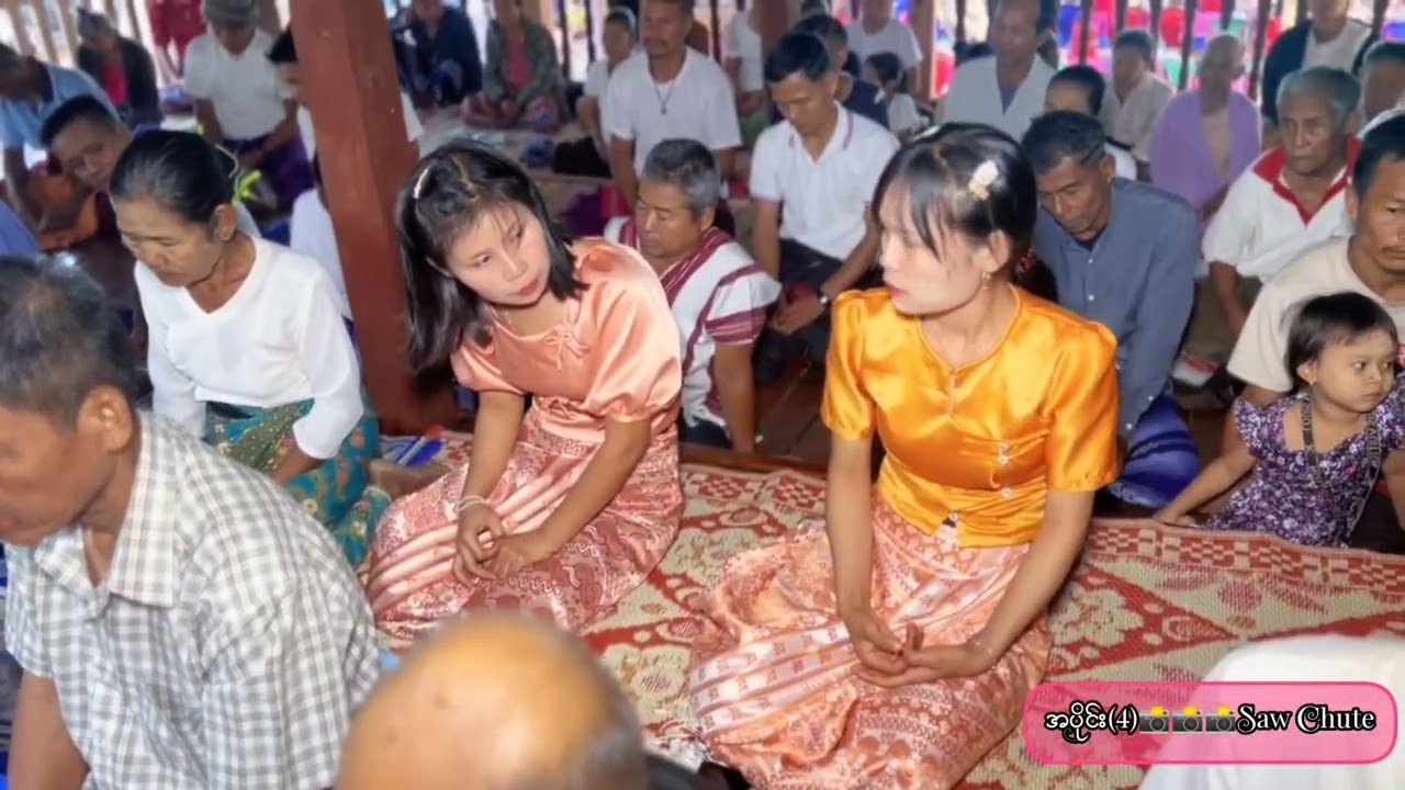 ဆ်ုၜုံးဆာႋ မောင်လှဆွေ+ၯာႋနာန်ႋၯယ့်