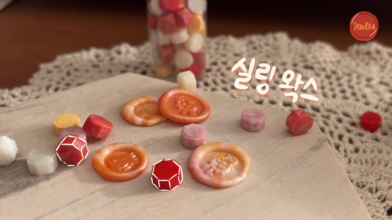 (eng) 아기자기 알록달록 실링 왁스 💟 Wax sealing ASMR