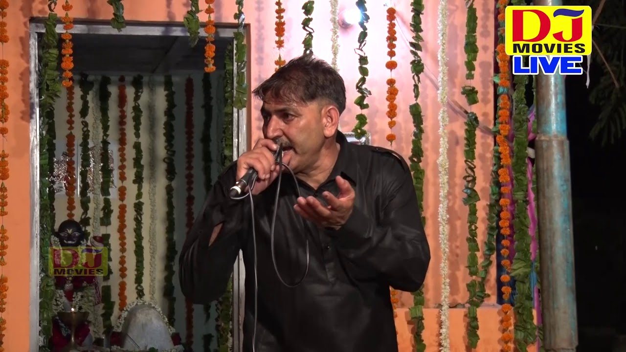 Mere Aaja Bulaki Maharaj  || New Bhajan 2019 || Ratan lohiya & Party || Bhakti Dhun