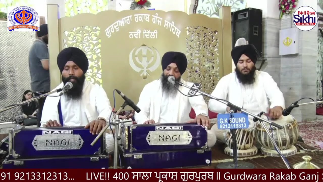Bhai Onkar Singh Hzoori raagi darbar sahib