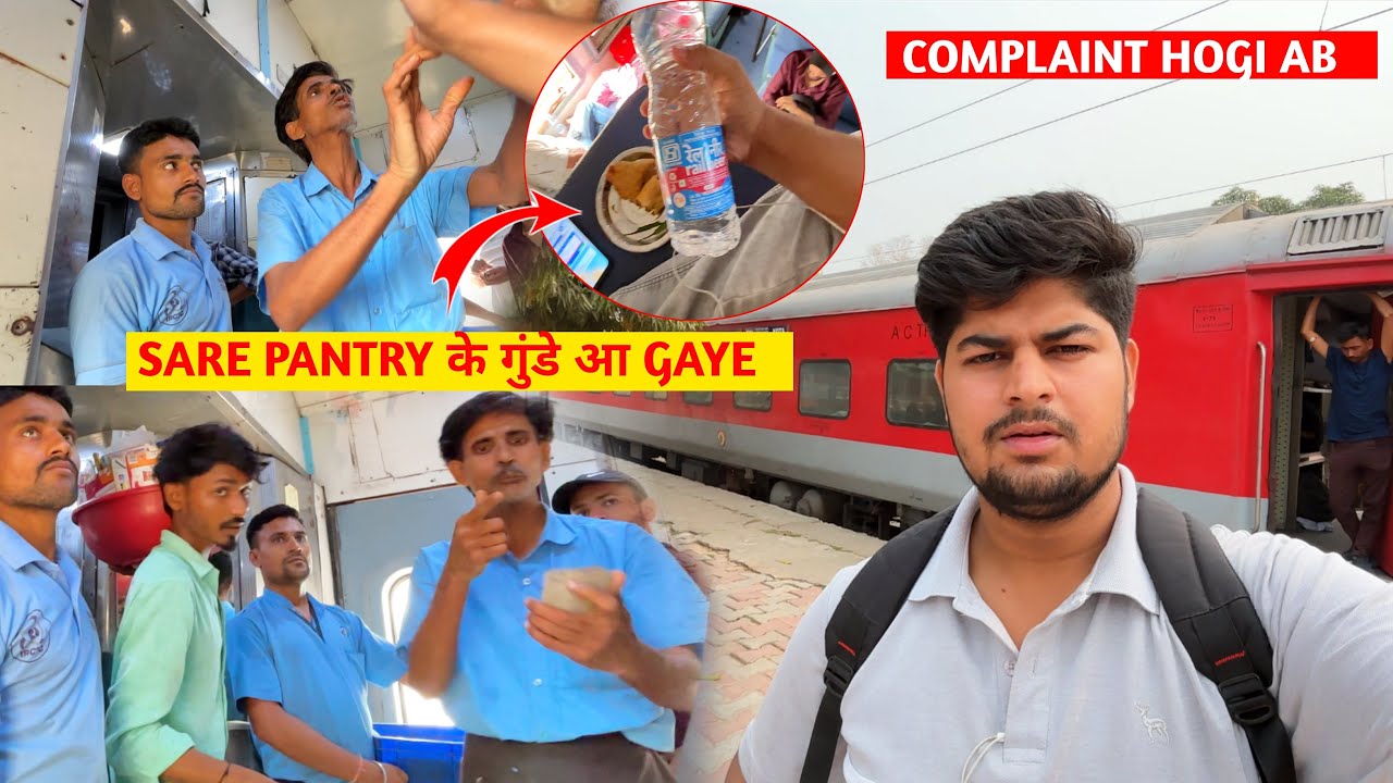 13240  Exp मै लूट रहे passages को थाली 130₹ पानी 20₹ Overcharging in Train 2.5 Lakh Fine