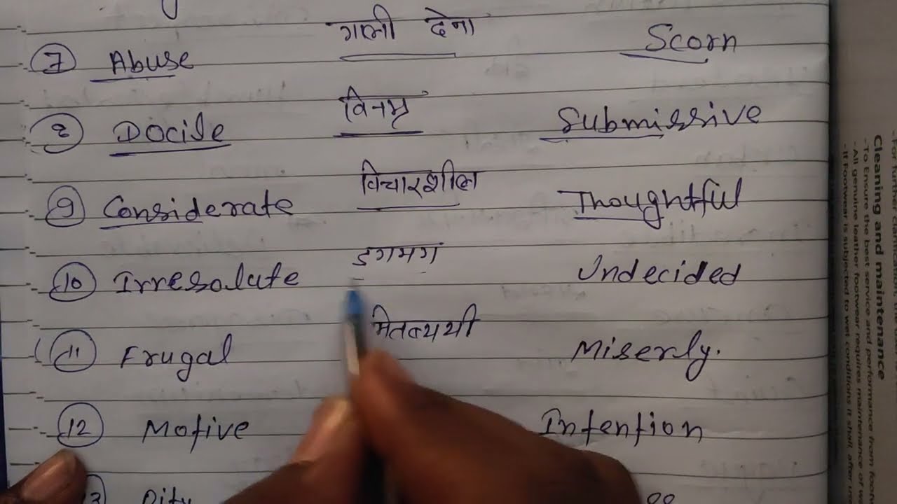 Synonyms by Somnath sir#ssc#airforceenglishclass 