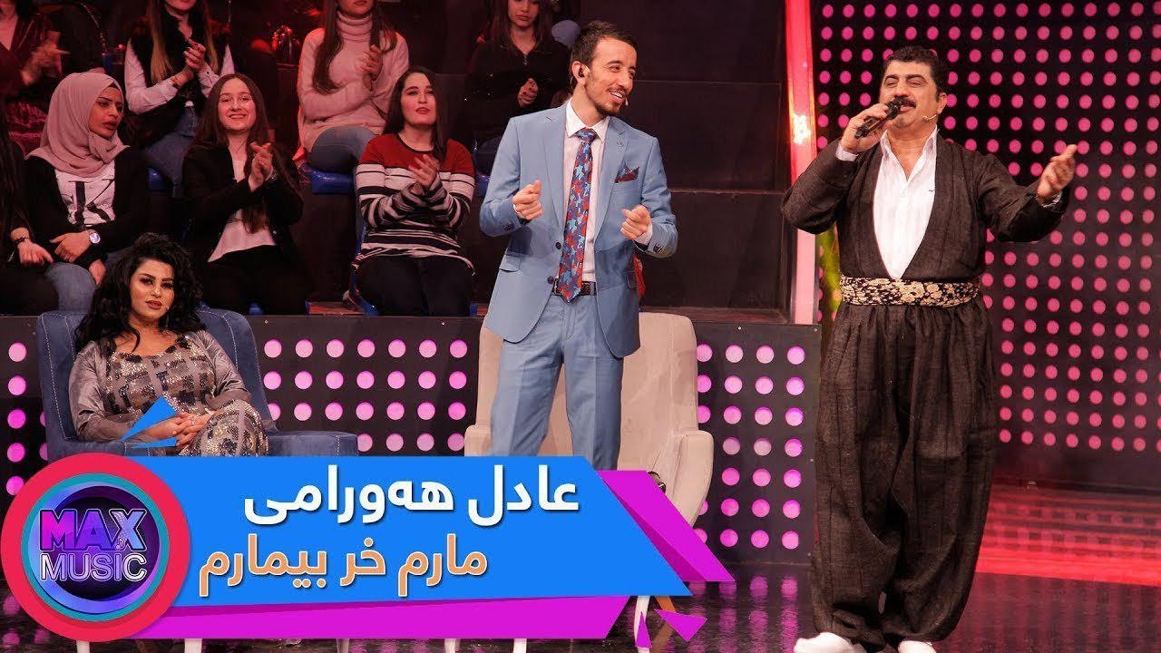 Adil Hawrami - Marm Xr Bimarm