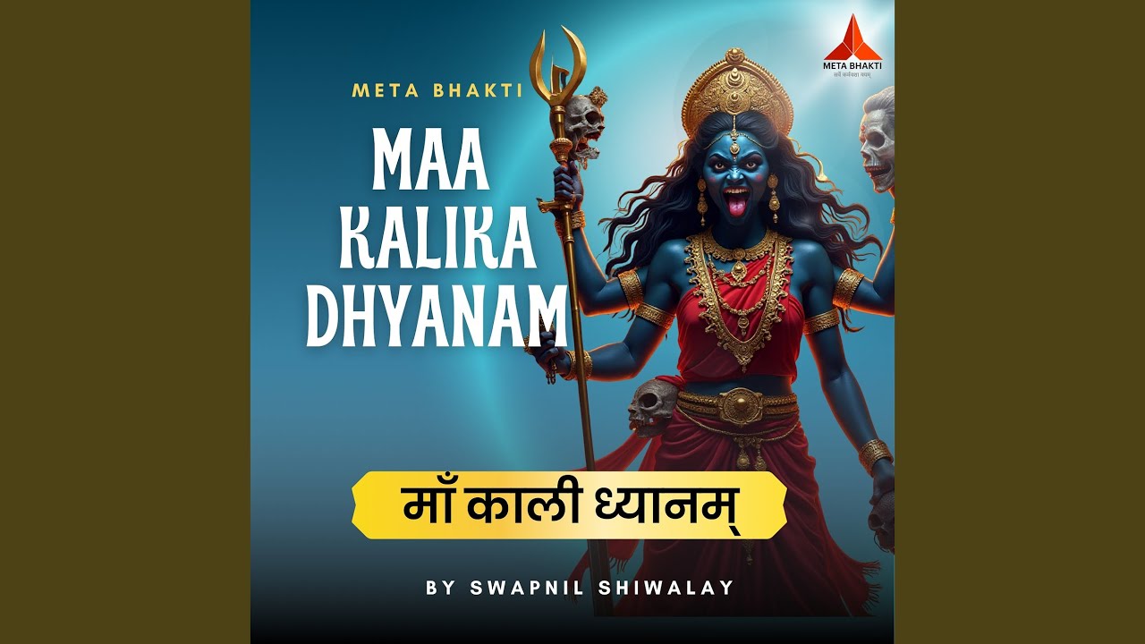 Maa Kalika Dhyanam