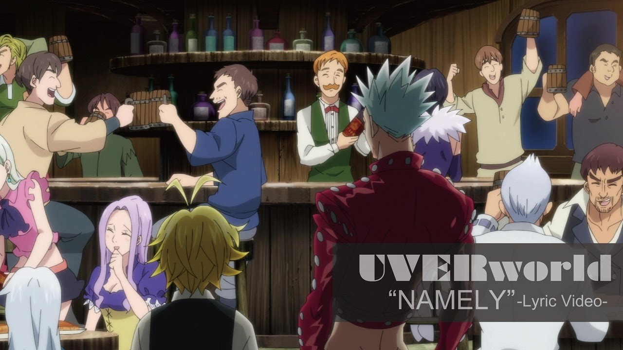 UVERworld『NAMELY』(Short Ver. -Lyric Video-)