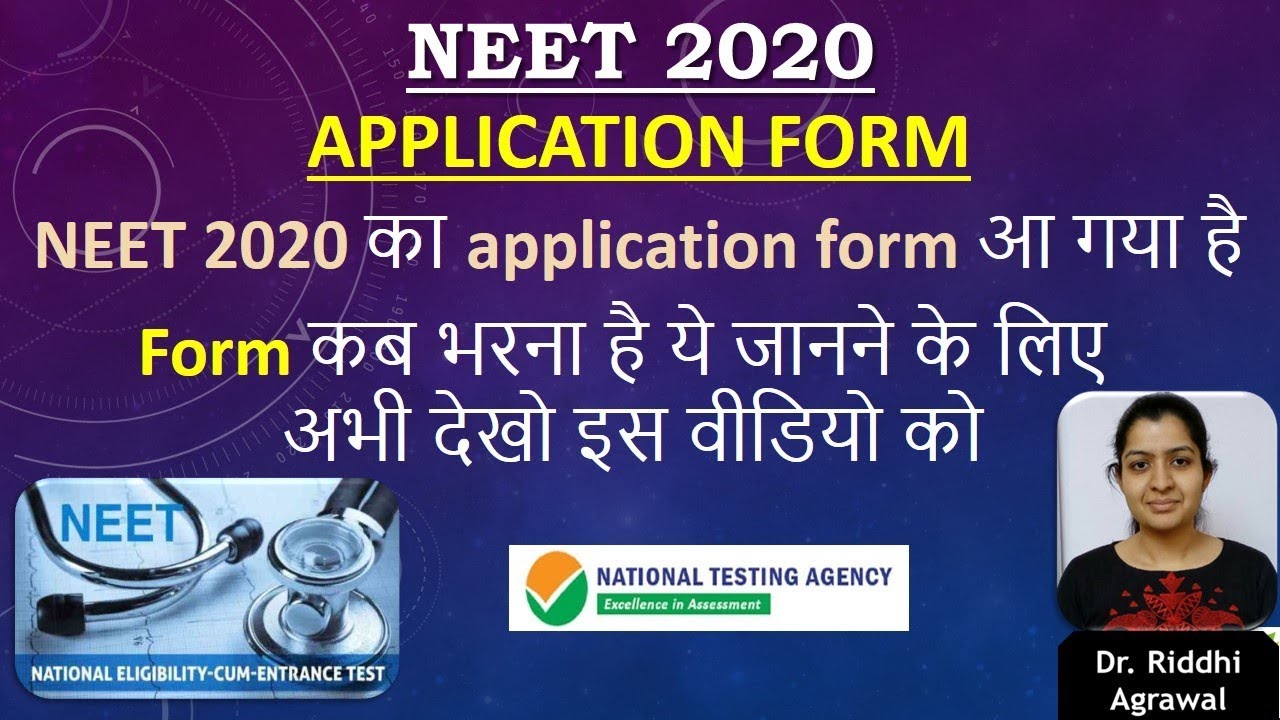 NEET 2020 application form || Important dates (A must watch)
