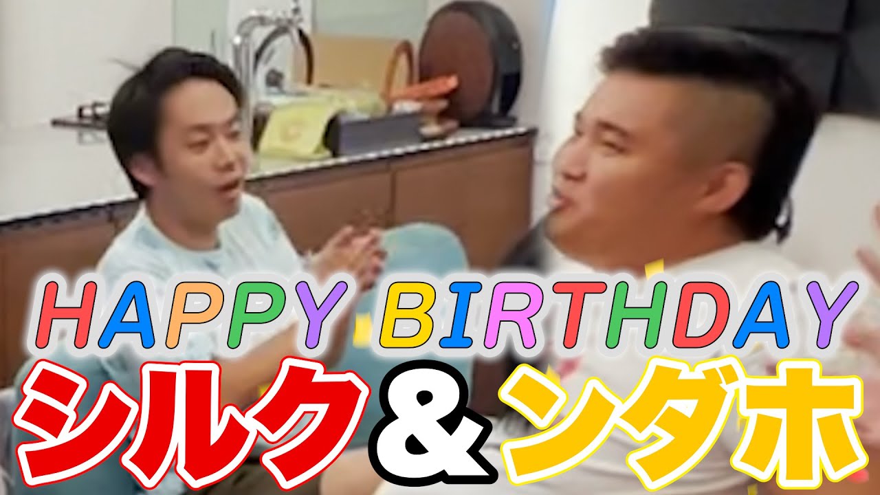 突然スタッフからもらった誕生日プレゼントが豪華すぎてびっくりした！？