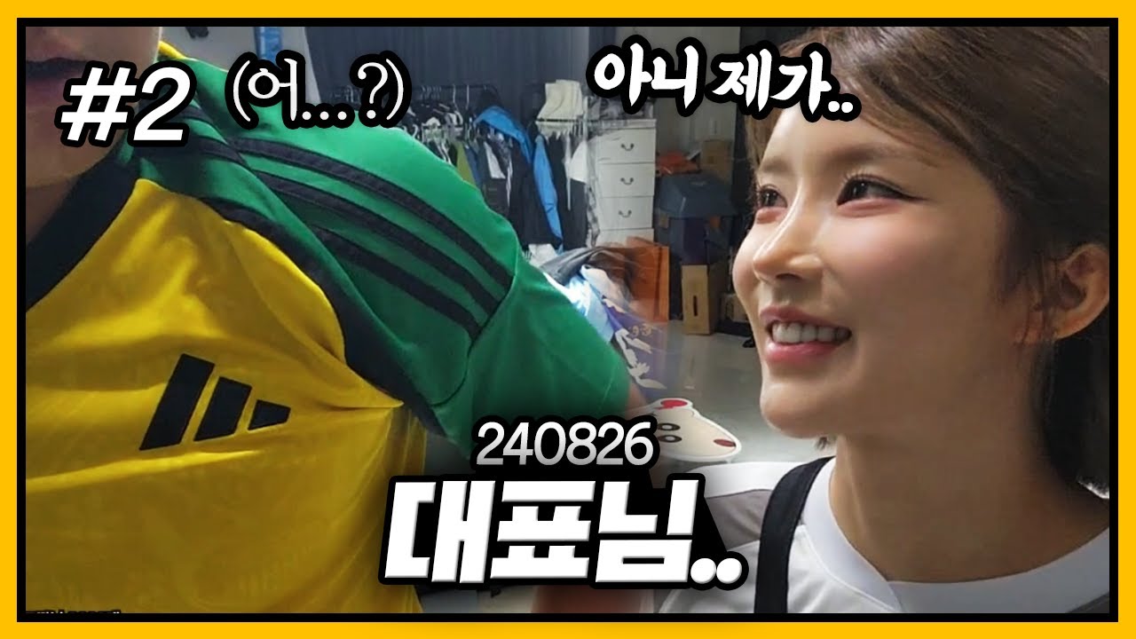 대표님 저 핸드폰이 사라졌어요(?) l 최군의 런닝메이트 5화 (F. 송채연) 240826 [2] - KoonTV
