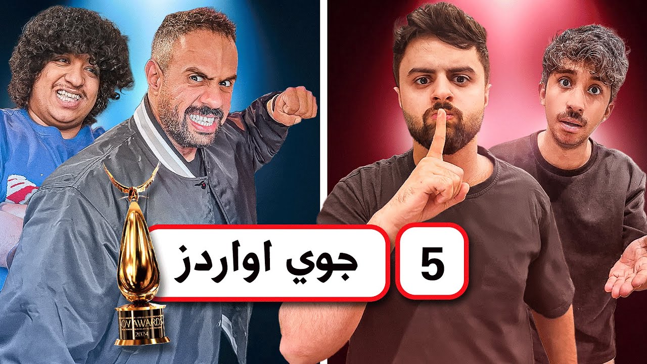 المواجهه الأخيرة 😳🔥! (شونق vs أبو ربيعة) | كود نيمز