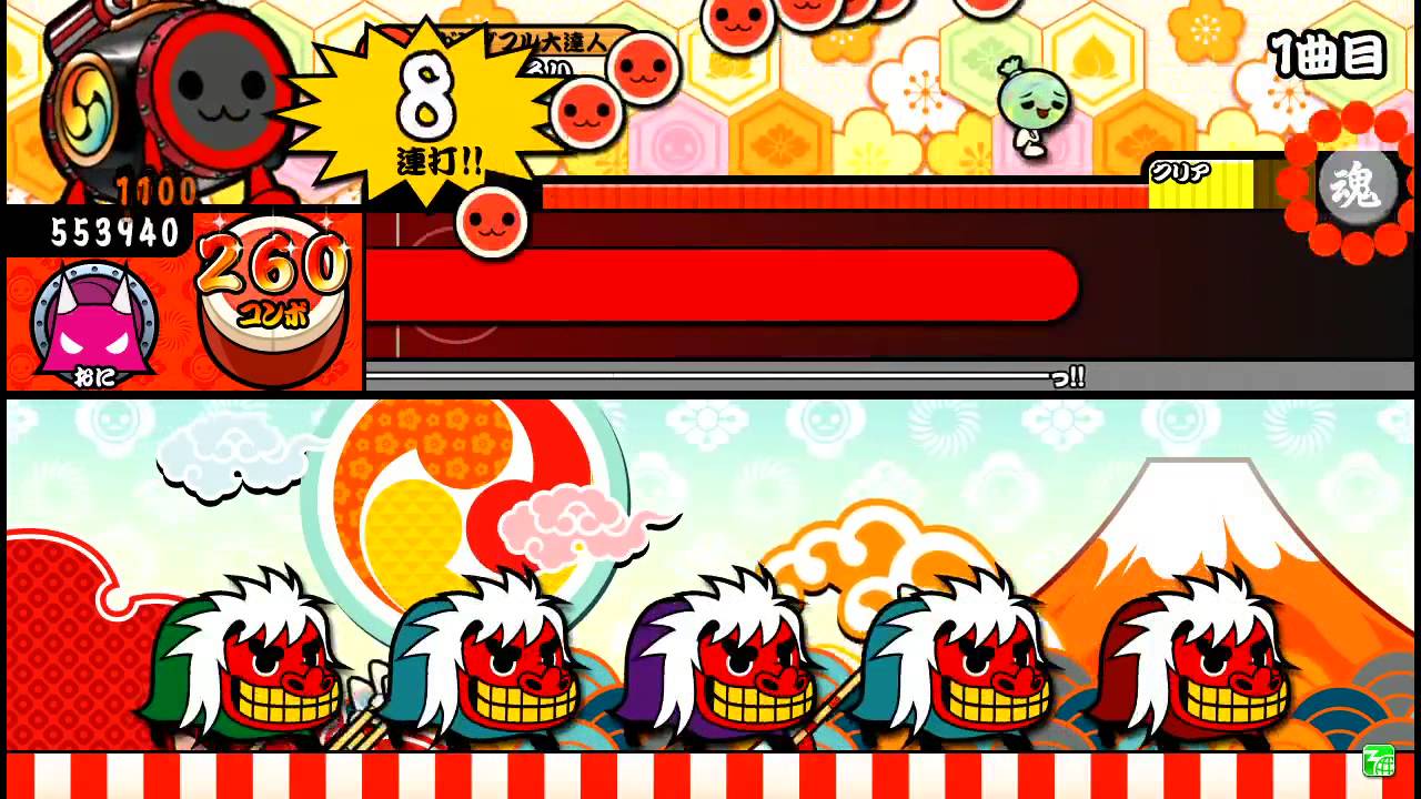 【太鼓の達人ソライロ】　笑顔にカンパイ!　全良