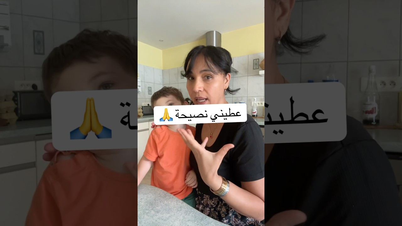عطيني رايك
