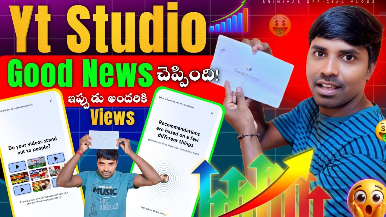 Yt Studio కుద్ద్ చెప్పింది ఇప్పుడు అందరికి Views | 10-20 Views వస్తె Yt Studio Good News 🤑 