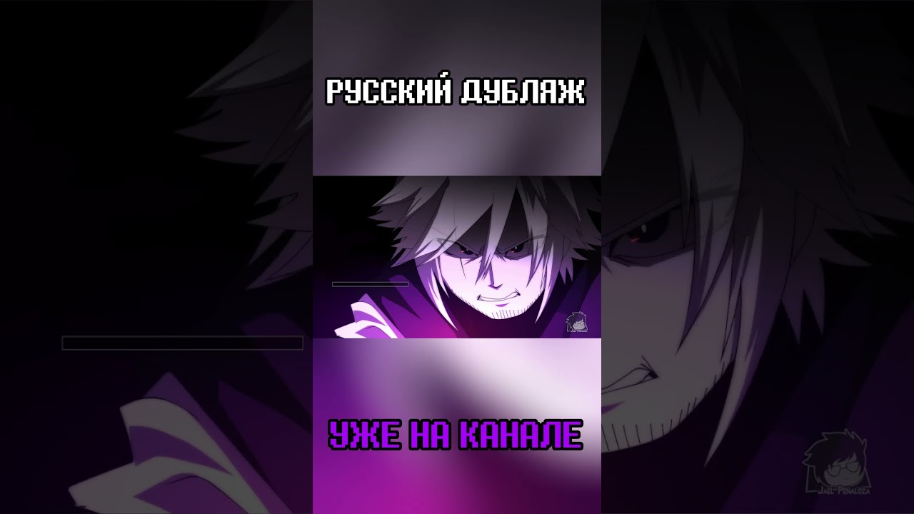 Underverse 0.8 на русском