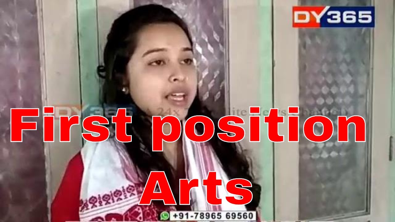 Assam HS Result 2019 || First position Arts - KHUSHBOO FIRDOUS, Darrang, Mark Secured: 478/500
