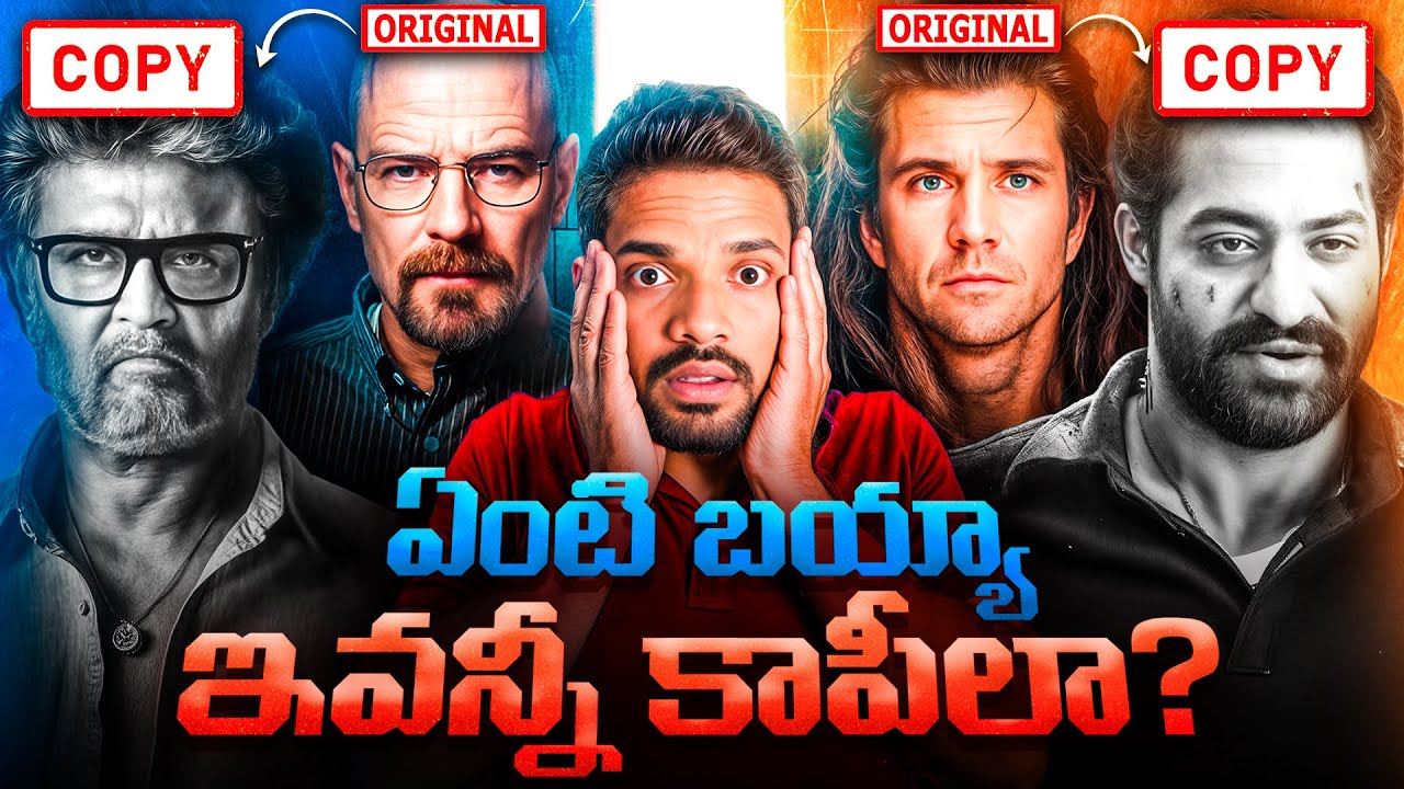 10 Cleverly Copied Directors & Art of Stealing