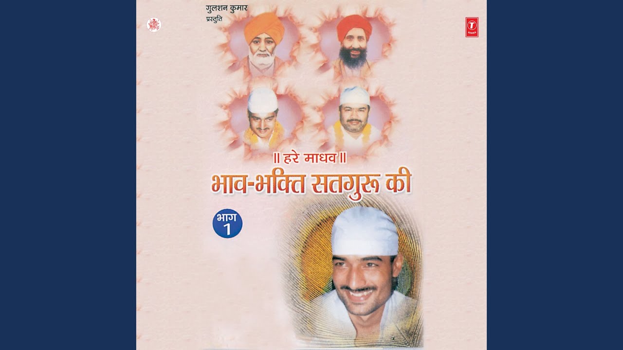 Aayo Ab Hai Anand Sacho