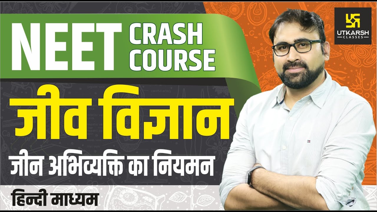 Operon Model | Biology | Hindi Medium By Nahata Sir | Utkarsh NEET Free Crash Course