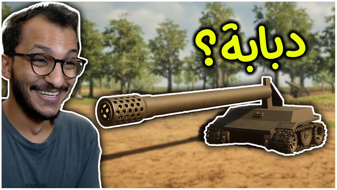 محاكي تصميم الدبابات ومواجهة الأعداء بهم ! Sprocket