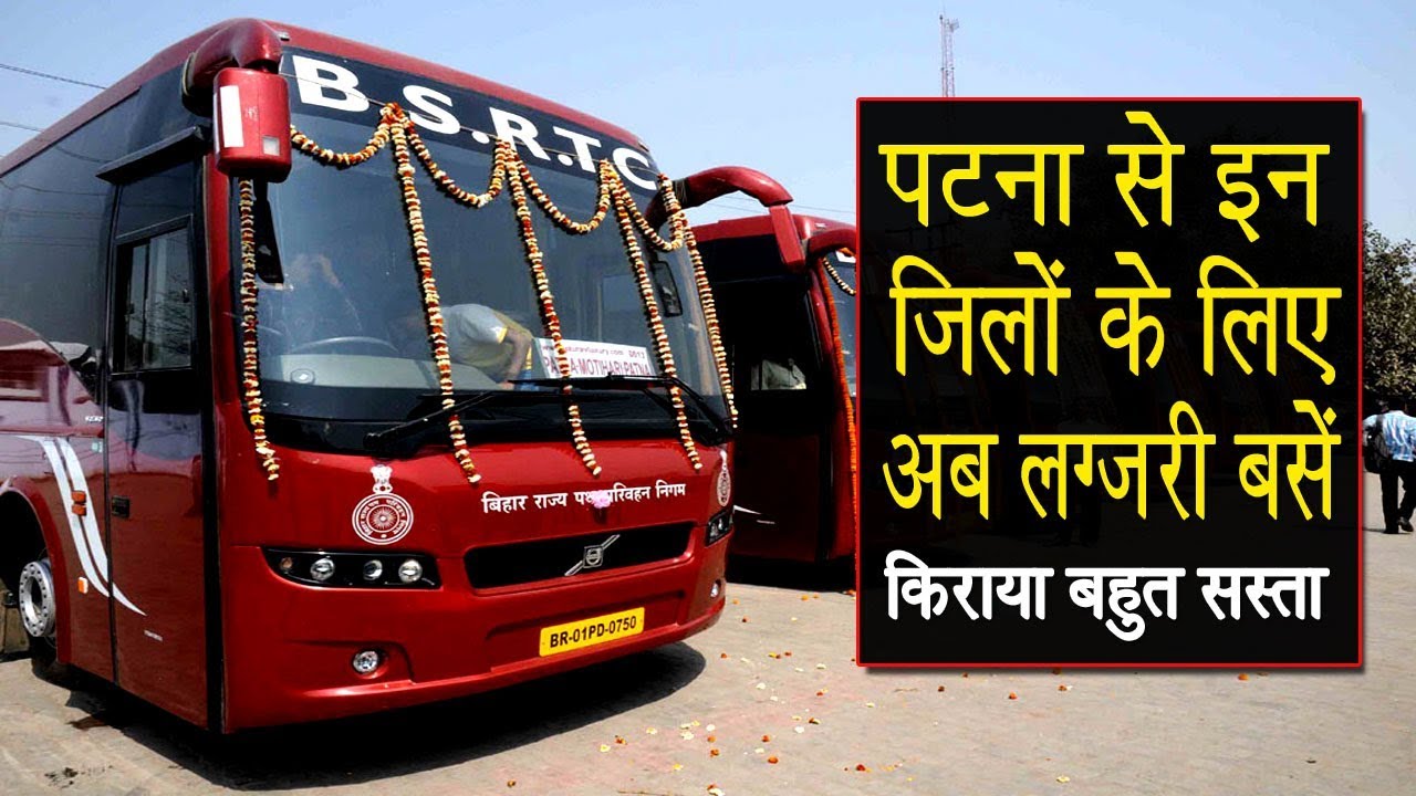 Patna To Muzaffarpur, Darbhanga, Madhubani, Supaul और Saharsa के लिए Luxury Bus | The Garam Post