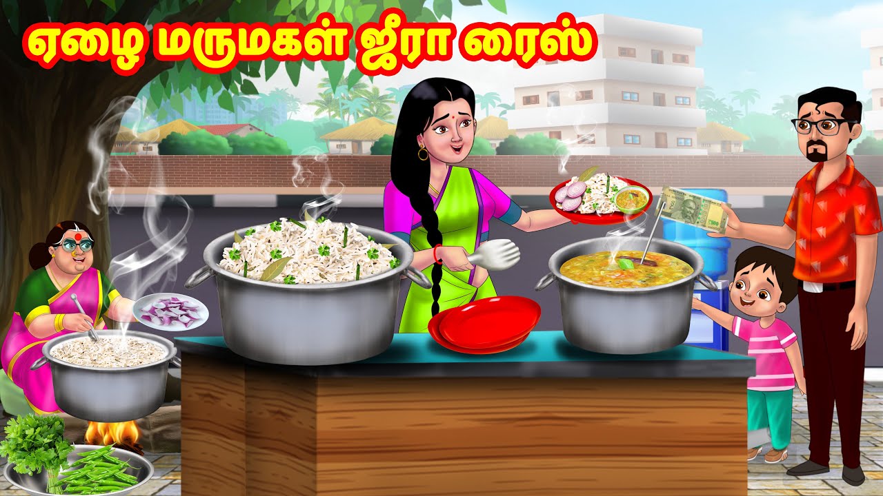 ஏழை மருமகள் ஜீரா ரைஸ் | Mamiyar vs Marumagal | Tamil Stories | Tamil Moral Stories | Anamika TV