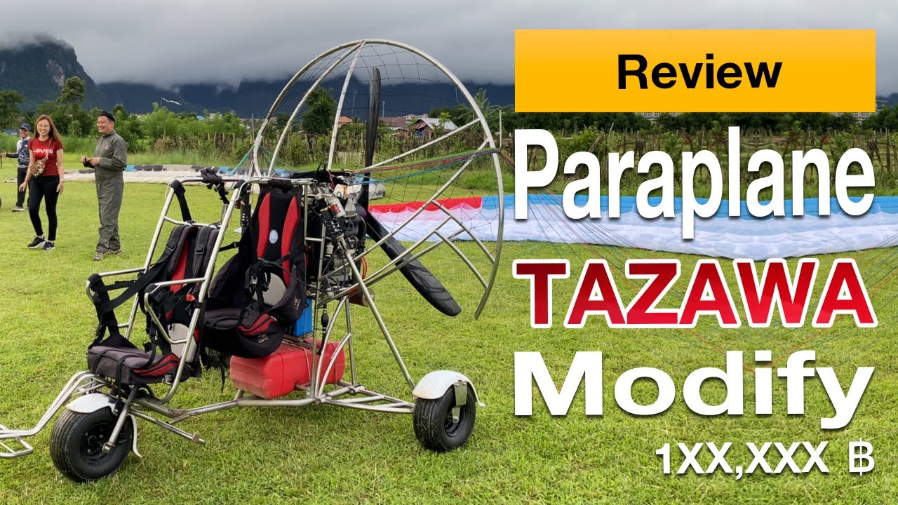 รีวิว พาราเพลนสองที่นั่ง TAZAWA โมดิฟาย 999 CC | Tazawa Paraplane Modify | สกายดาว