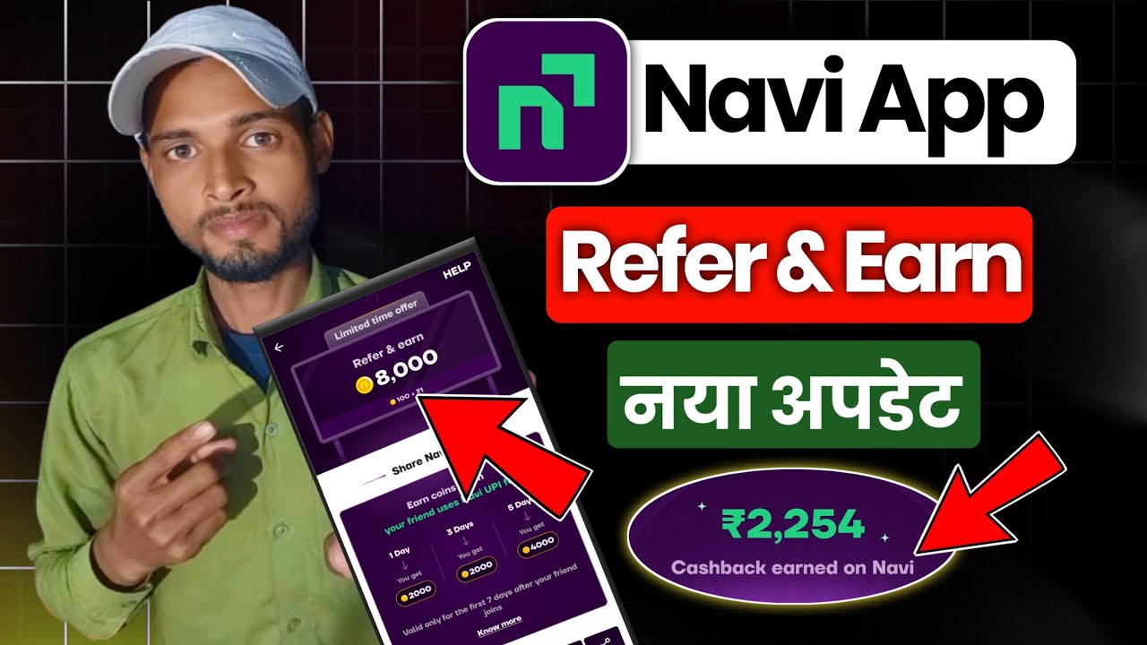 Navi App Refer and Earn New Update 2026 | Navi App Use Kaise Kare | Navi App Me Refer Kaise Kare