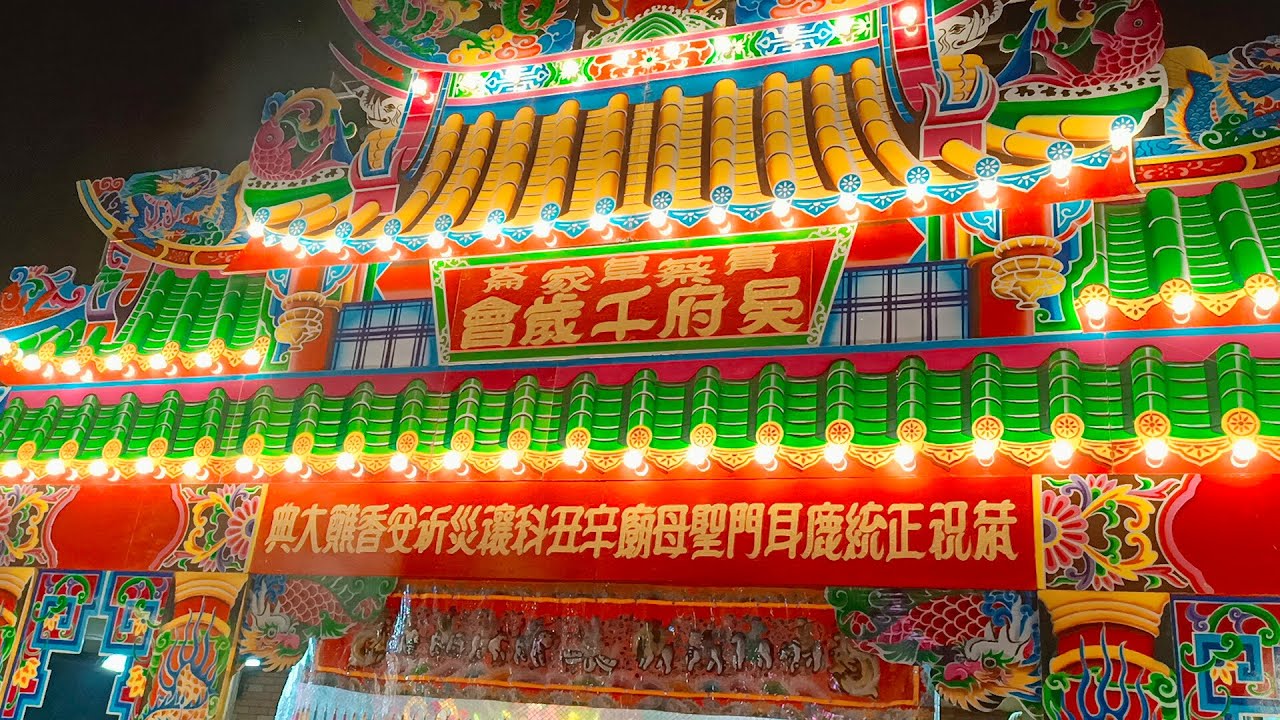 虎尾寮伍聖宮宋江陣到～青草崙蔡家吳府千歲會表演(2)。