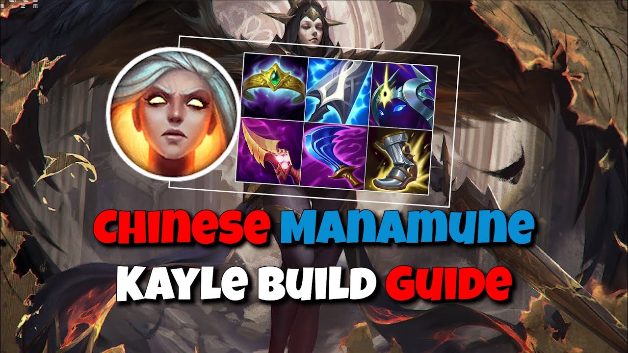 Chinese Manamune Kayle Build Guide | Kayle 1v9