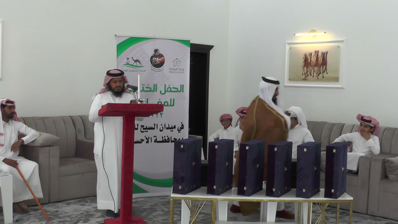 حفل ختامي السيح 2022 الجزء الاول