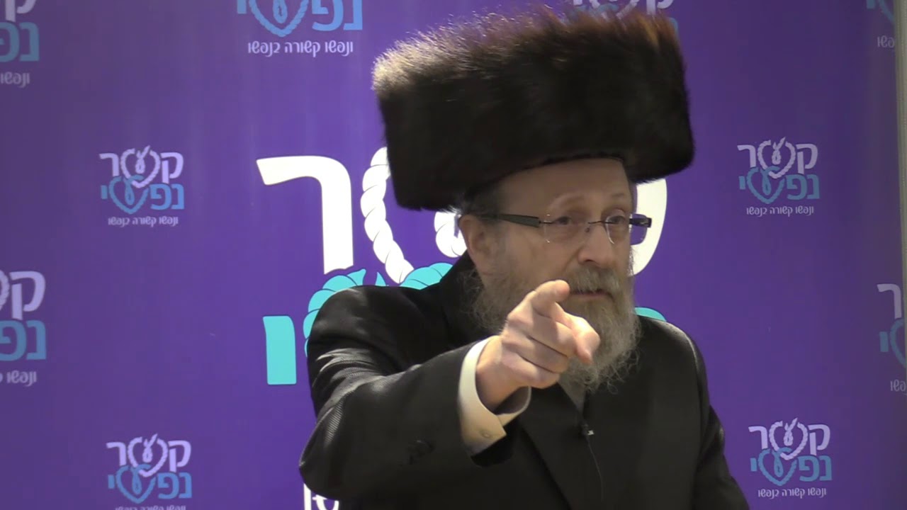 Рав Моше Вайнбергер - Ликрас Шаббос
