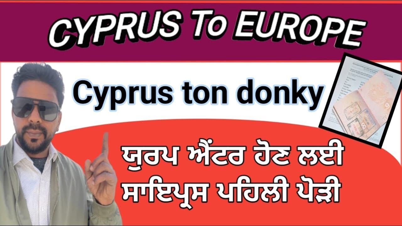 Cyprus ton Europe, Cyprus ton Europe de donky// Cyprus visa!! Cyprus 
