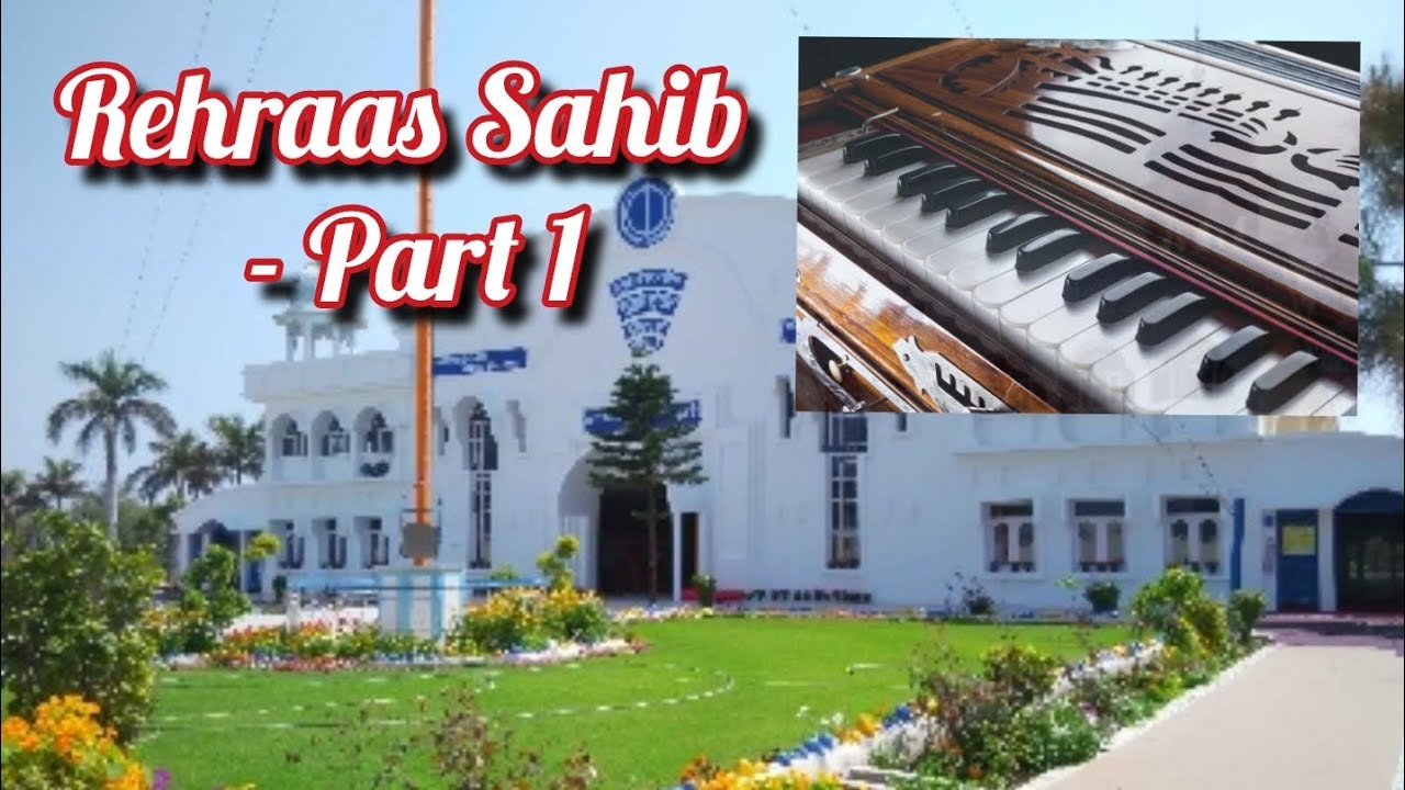 How to Play Rehraas Sahib on Harmonium - Dodra/Akhand Kirtan (Part 1) 🎹🙏