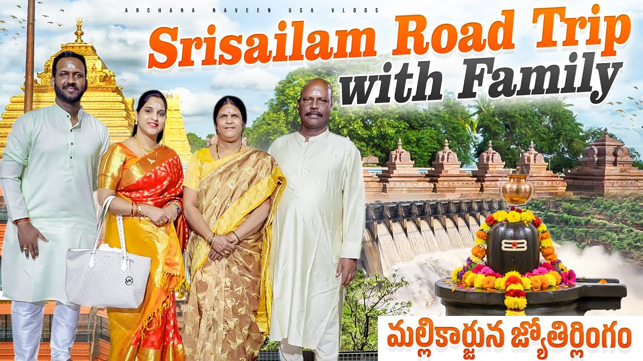 Our visit to Srisailam with Family in India🇮🇳 శ్రీశైలం ప్రయాణం |Srisailam Yatra|ArchanaNaveen| EP-98