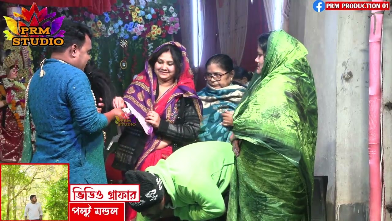 স্তুতি বন্দনা || মনসা বন্দনা || Bondona || মা মনসা গান || Ma Manasa Gan || ভাই বন্ধু সম্প্রদায় || 
