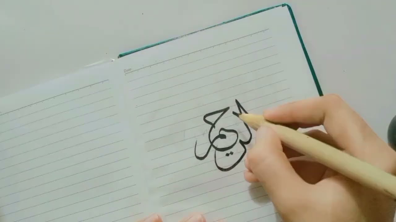 How to write calligraphy in circle shape || Circle design calligraphy || Arabic calligraphy ❤️