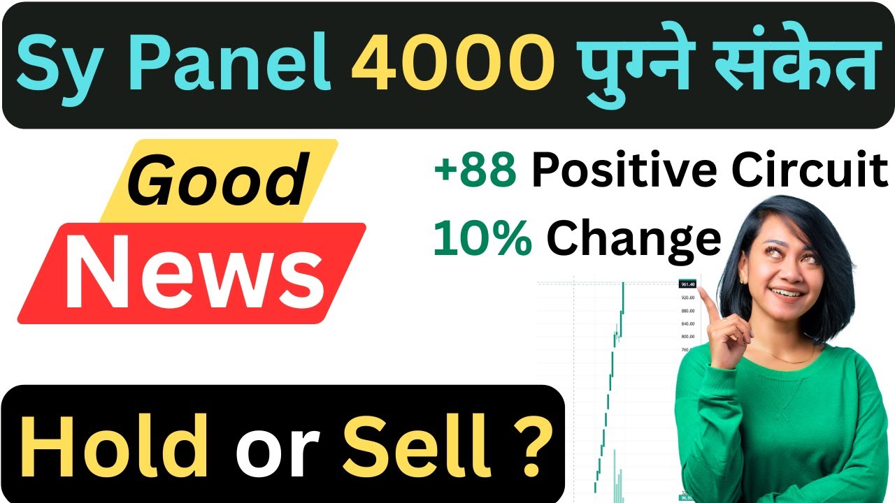 🎯Sy Panel 4000 पुग्ने संकेत | 🔴आज कति कित्ता कारोबार भयो | ✅Hold or Sell | @Chakrakalel732