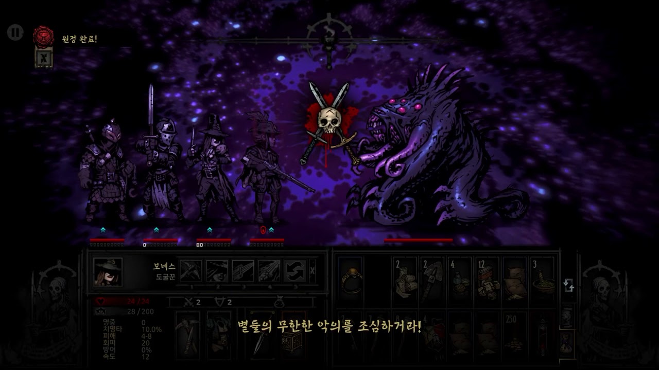 [다키스트 던전] 견습 쉠블러 시원하게 잡는 영상