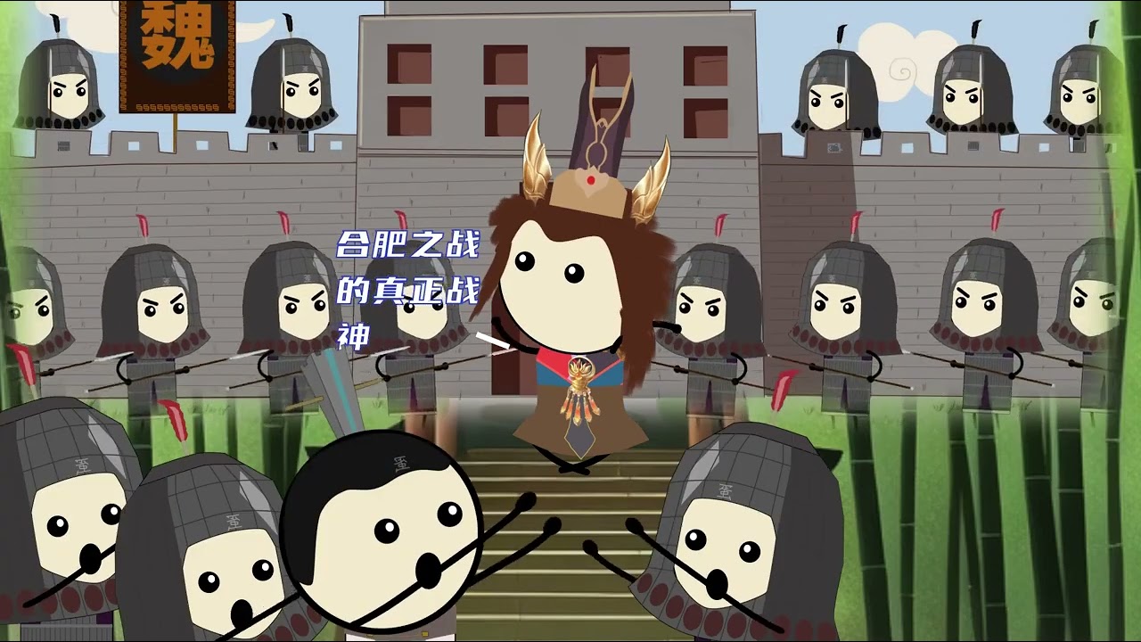 三国只有60年，到底谁最持久?