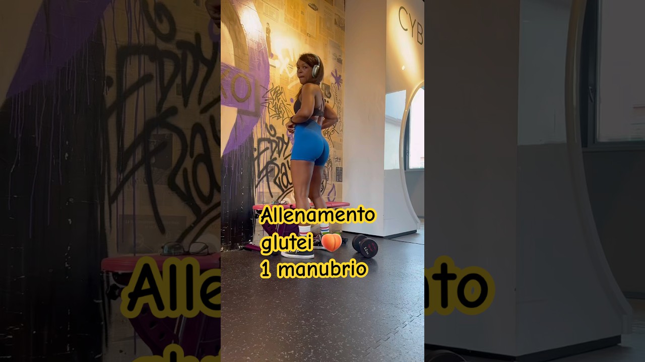 Allenamento glutei 1 manubrio#trasformare #corpodonna#allenamentodonna