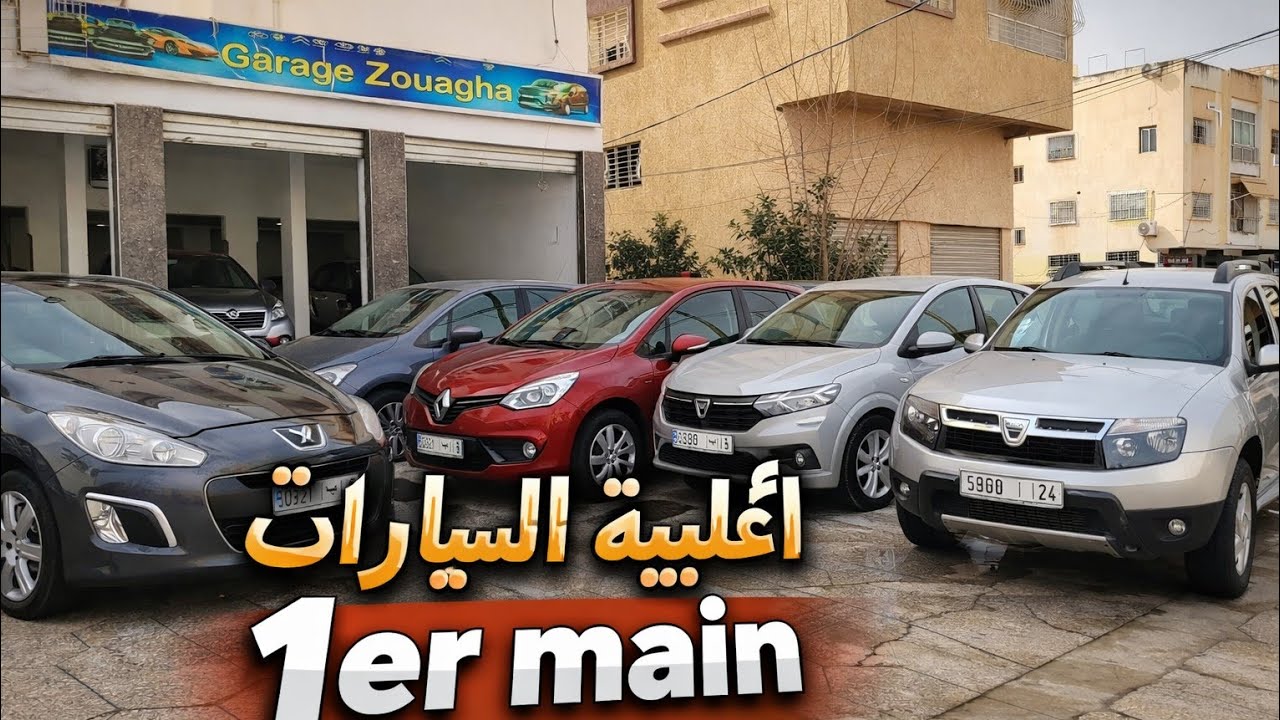 مجموعة من سيارات المستعملة ومتنوعة 🔥بحالة ممتازة مع ضمان وفحص شامل | فرص لن تتكرر