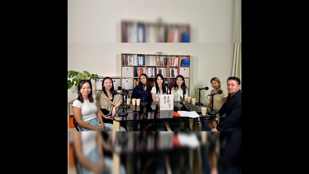 色即是空 -   社交软件和社交媒体给你展现的是真相还是幻象？20250927