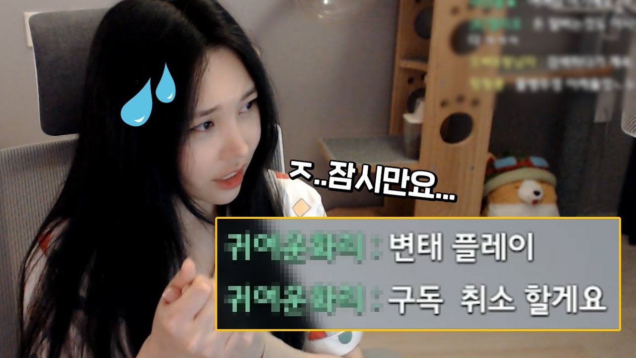 너무치사하게 게임해서 죽은사람이 찾아왔어요 ..ㅠㅠ