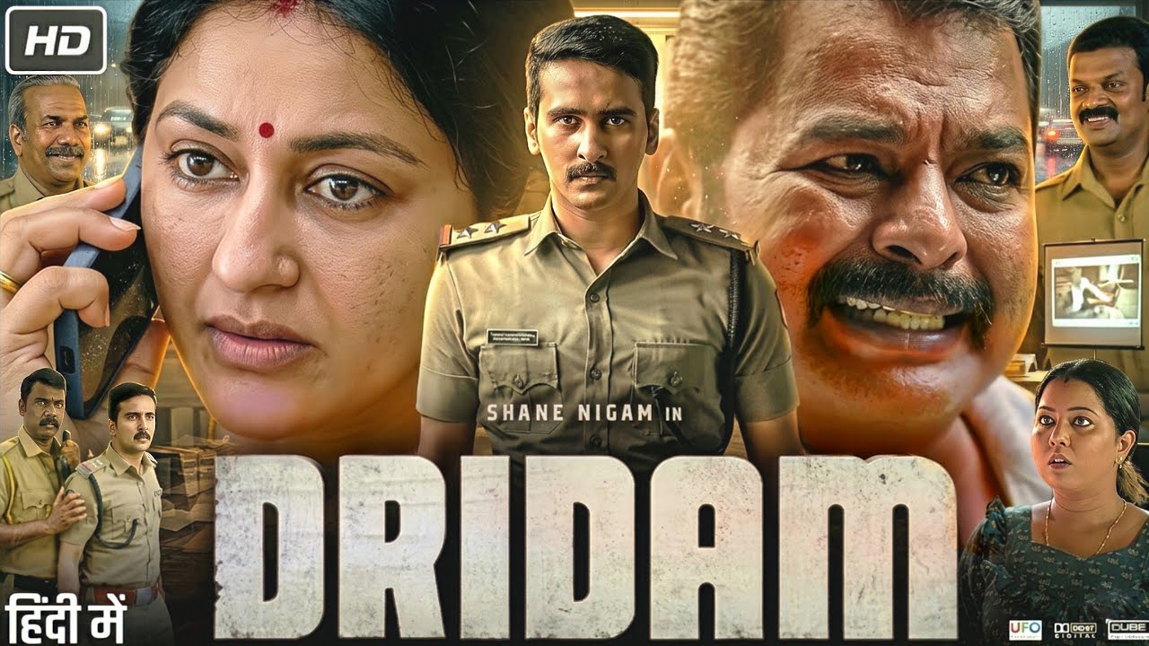 Dridam 2026 Malayalam Movie Hindi Dubbed Review | Shane Nigam | Shobi Thilakan | Divya Prabha
