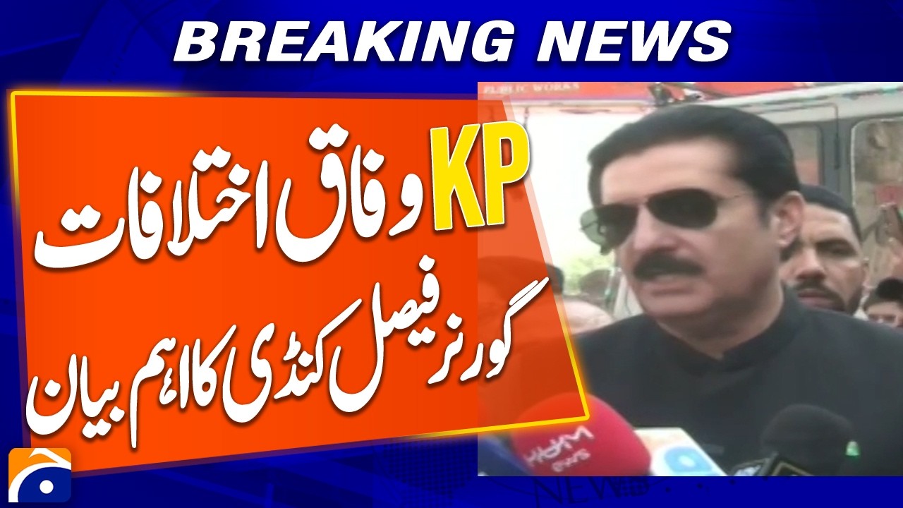 Federal Government&ndash;KP Differences: Governor Faisal Kundi Makes an Important Statement | Geo News