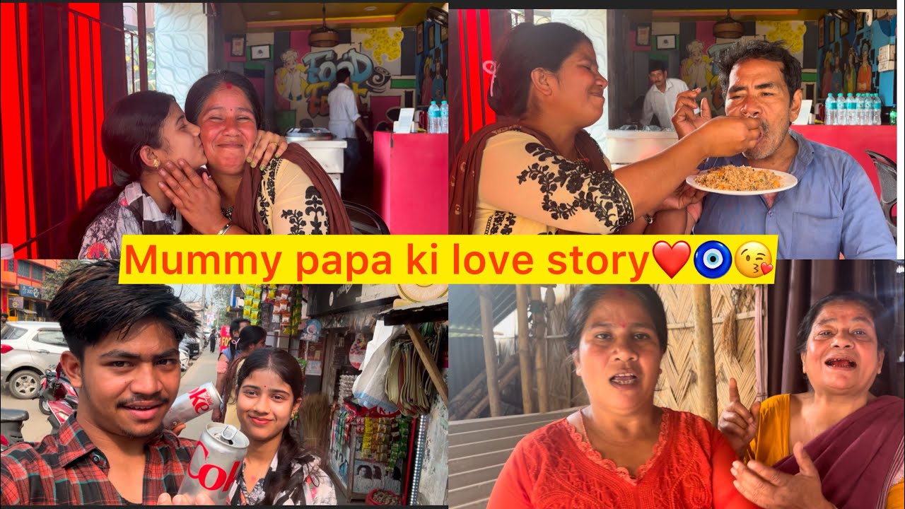 Mummy-Papa ki Cute Love Story ❤️ | Papa ne sabke samne bol diya 