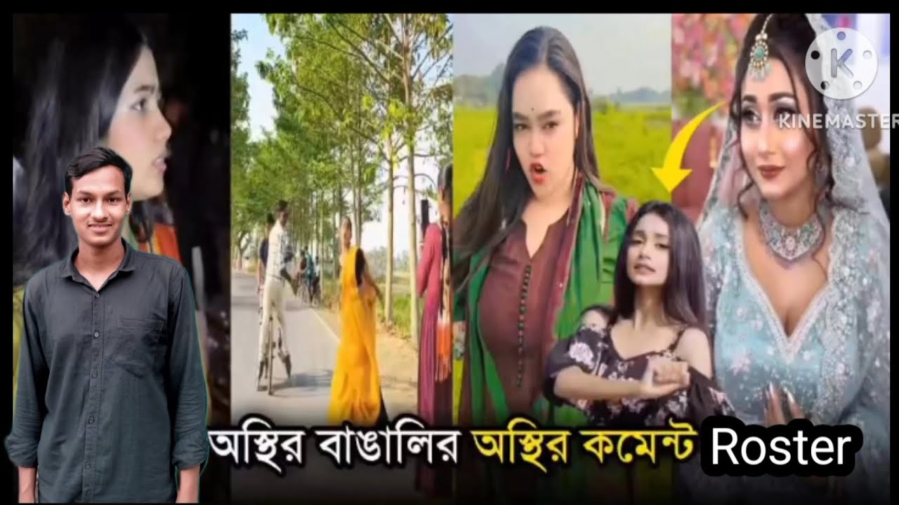 👉 “TikTok ভাইরাল ফানি কমেন্ট 😂 | Funny Comment Bangla | Funny Fahad Official