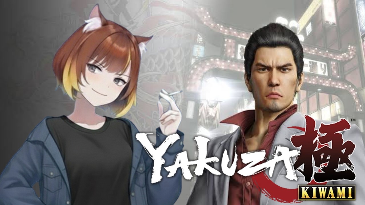 YAKUZA KIWAMI. Kita lanjutkan story badag
