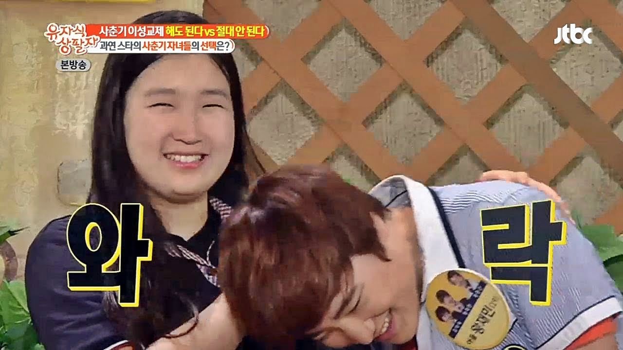 공포영화를 보러가면?! 석희에게 안기는 재민이! - 유자식 상팔자 9회